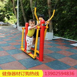 恩施户外健身器材优选 健骑机、平步机厂家订购指南及更多器材推荐