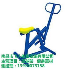 南昌户外健身器材的选购方法及注意事项